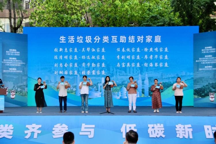 第三届城市生活垃圾分类宣传周启动