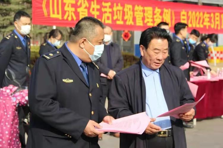 兰山区开展《山东省生活垃圾管理条例》系列宣传活动